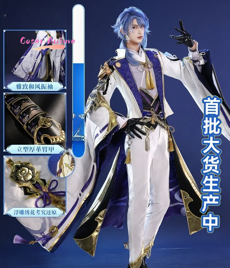 Disfraz de cosplay de Kamisato - Party Games For Christmas reseña y precio