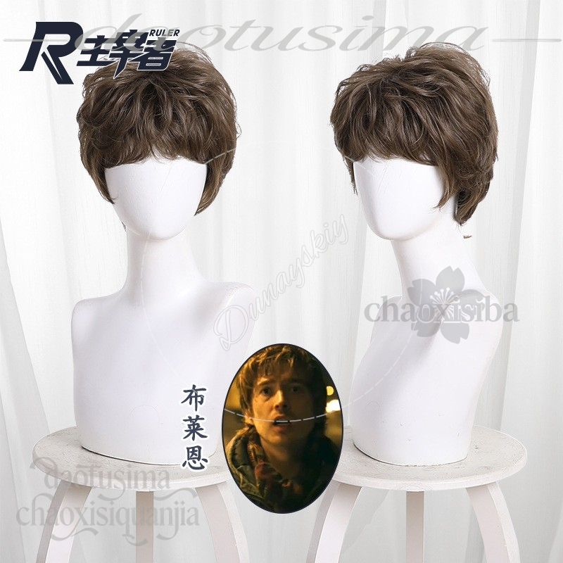 Peluca de cosplay de la pelícu - Party Games Night reseña y precio